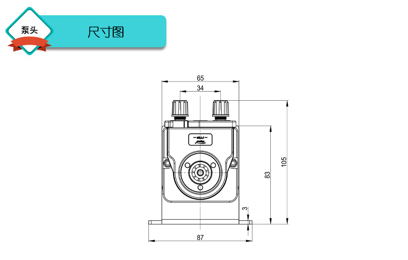 排水彈（dàn）簧型泵（bèng）頭尺寸